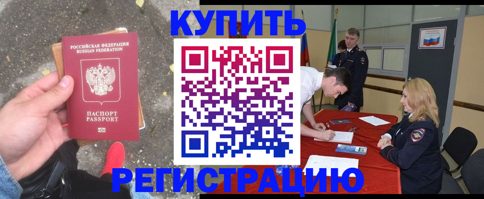найти адрес прописки в Светогорске