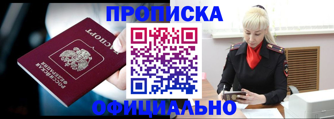 пропишу в квартире в Светогорске