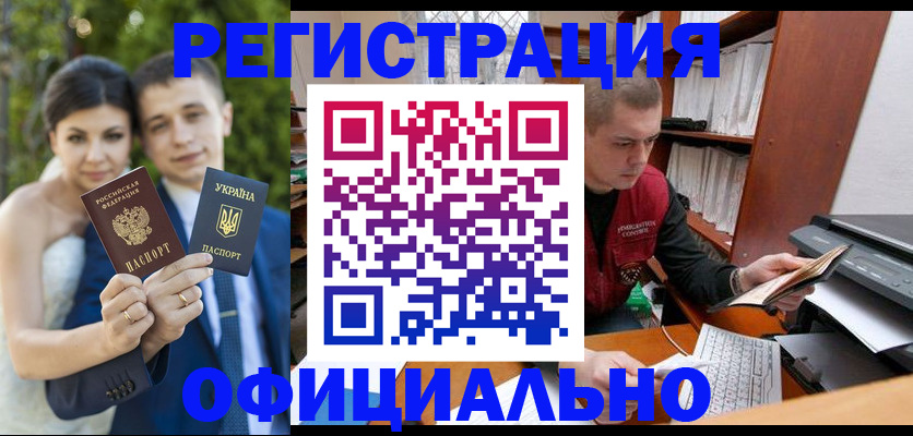 временная регистрация надежно в Светогорске