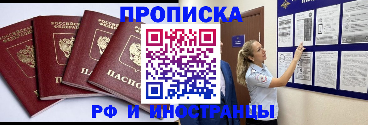 найти адрес прописки в Светогорске